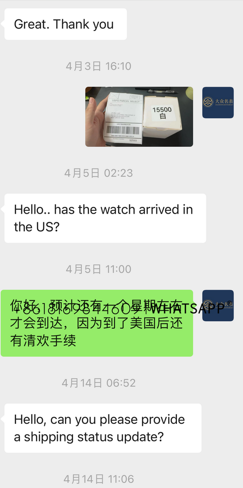 Here is the transaction record of a U.S. customer purchasing an AP 15500 White 第4张