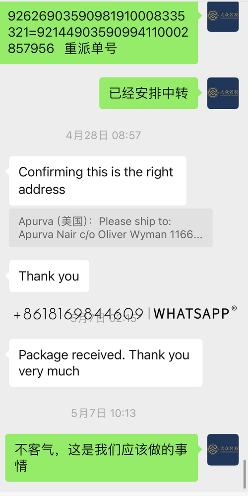 Here is the transaction record of a U.S. customer purchasing an AP 15500 White 第5张