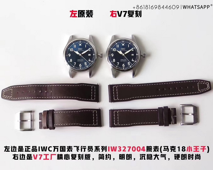 Comparison Review of the IWC 1:1 Copy PILOT’S WATCH IW327010 第1张