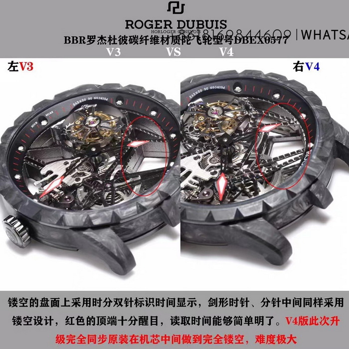 1:1 Copy ROGER DUBUIS EXCALIBUR DBEX0577 Carbon Fiber Tourbillon Watch Introduction 第3张