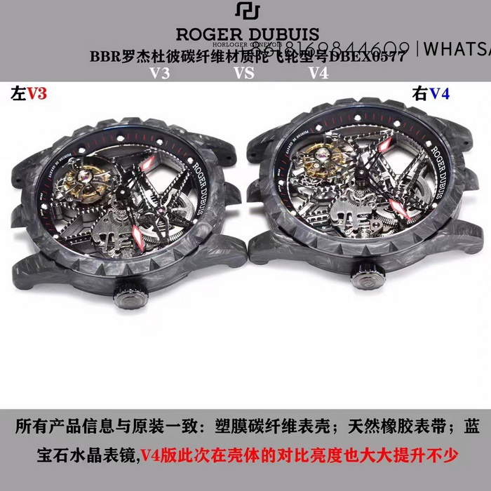 1:1 Copy ROGER DUBUIS EXCALIBUR DBEX0577 Carbon Fiber Tourbillon Watch Introduction 第4张