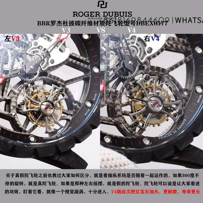 1:1 Copy ROGER DUBUIS EXCALIBUR DBEX0577 Carbon Fiber Tourbillon Watch Introduction 第6张