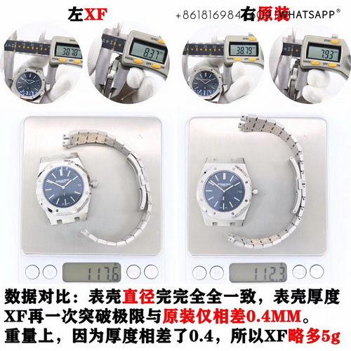 Introduction to the Audemars Piguet ROYAL OAK 15202 1:1 Replica Watch Comparison with the Authentic 第5张