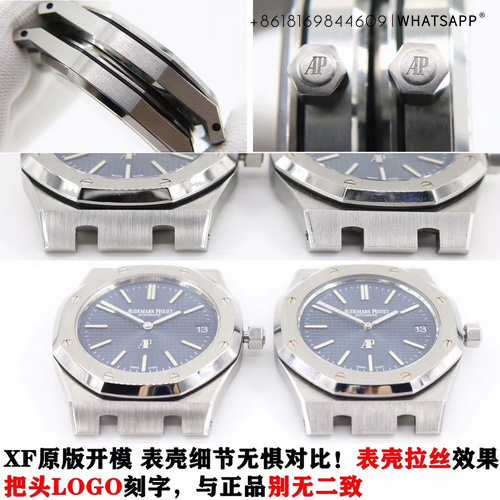 Introduction to the Audemars Piguet ROYAL OAK 15202 1:1 Replica Watch Comparison with the Authentic 第8张