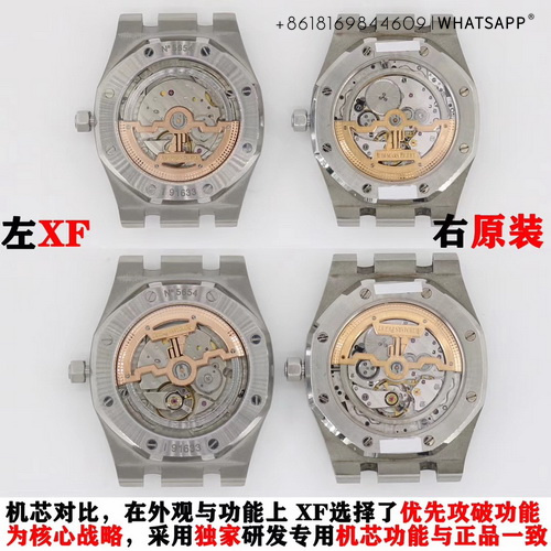 Introduction to the Audemars Piguet ROYAL OAK 15202 1:1 Replica Watch Comparison with the Authentic 第7张