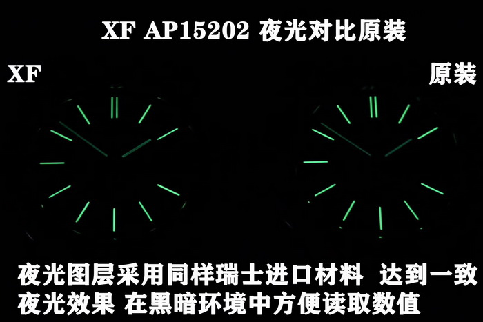 Introduction to the Audemars Piguet ROYAL OAK 15202 1:1 Replica Watch Comparison with the Authentic 第9张