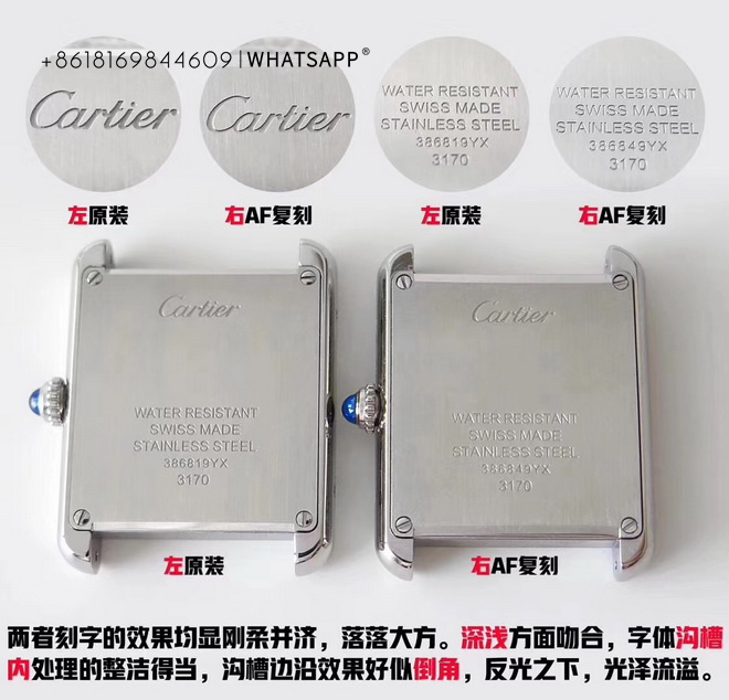 Cartier Tank Solo 1:1 Replica vs. Genuine Watch Review 第8张