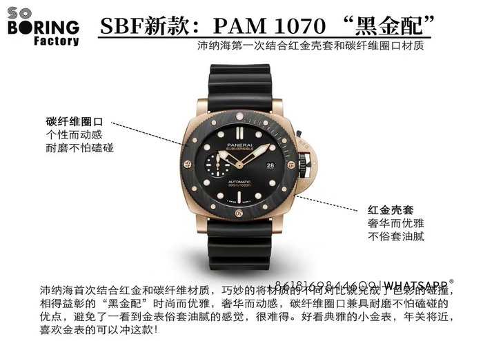 Is VS Factory the best at replicating Panerai watches? 第2张