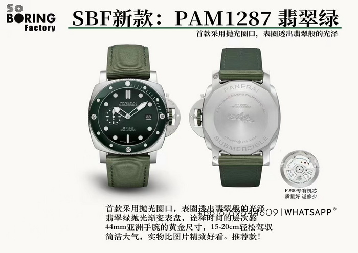 Is VS Factory the best at replicating Panerai watches? 第3张