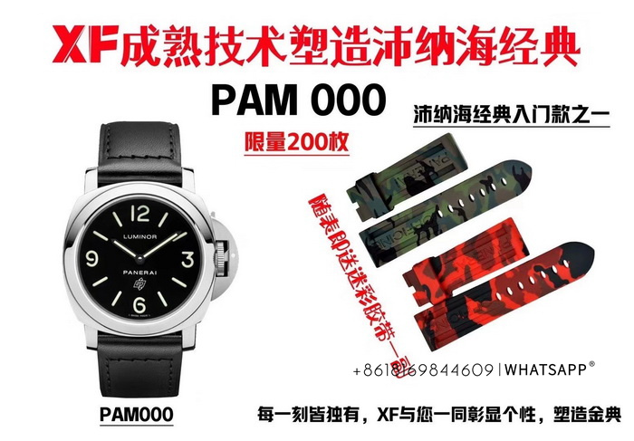 Is VS Factory the best at replicating Panerai watches? 第5张