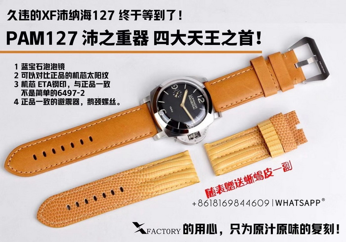 Is VS Factory the best at replicating Panerai watches? 第4张