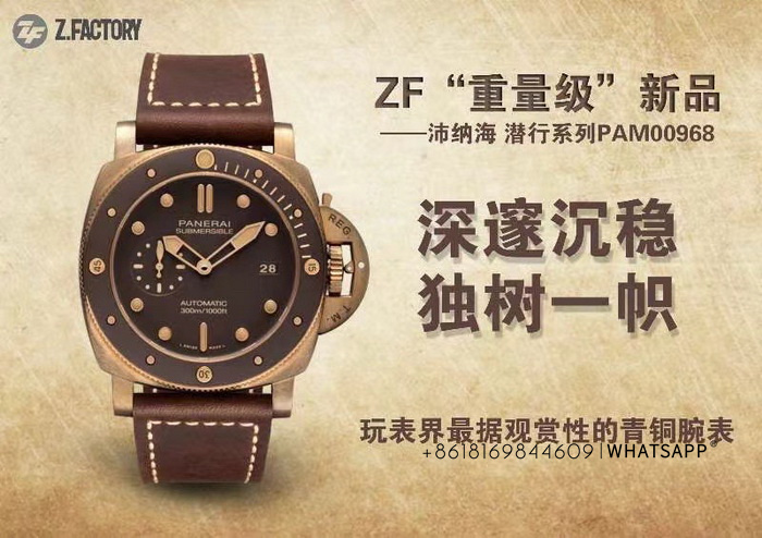 Is VS Factory the best at replicating Panerai watches? 第6张