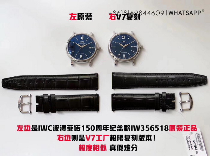 Detailed Review of the IWC Portofino IW356518 Replica Compared to the Original 第1张