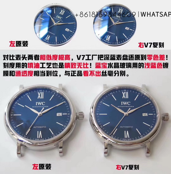 Detailed Review of the IWC Portofino IW356518 Replica Compared to the Original 第2张