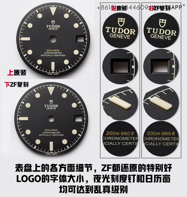 Comparison Review of the Top Replica TUDOR m79470-0001 Black Bay Pro with the Original 第2张