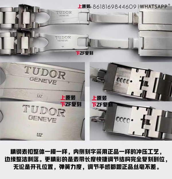 Comparison Review of the Top Replica TUDOR m79470-0001 Black Bay Pro with the Original 第10张