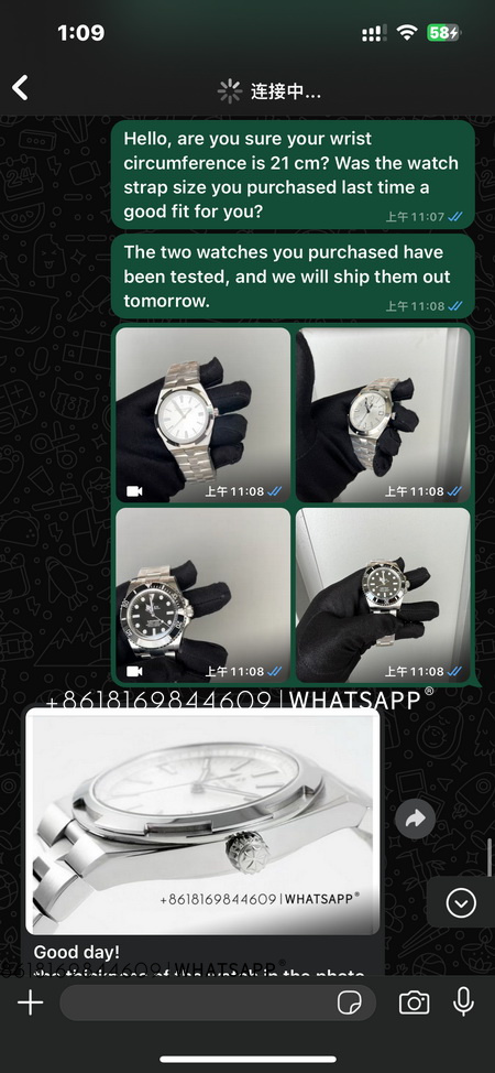 Transaction screenshot of a Vacheron Constantin watch purchased by a Russian customer 第5张