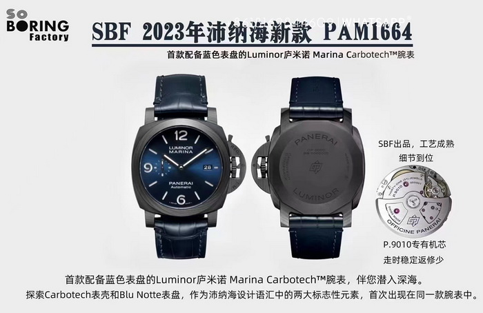 VS Factory Panerai PAM01664 Carbon Fiber Replica Watch for Sale 第1张