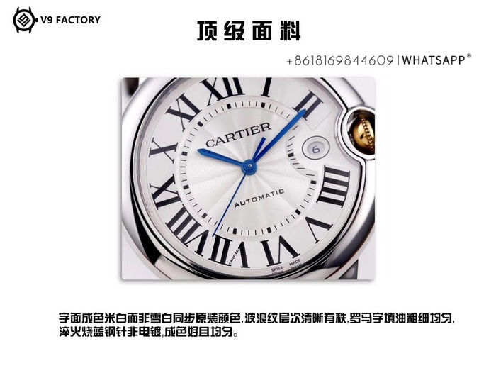 Review of the Top-Grade Replica BALLON BLEU DE CARTIER 42mm Two-Tone Version 第5张