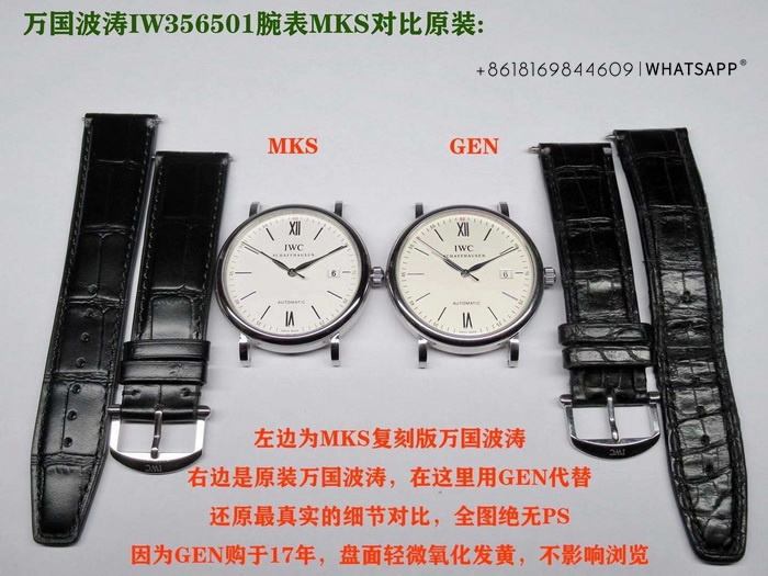 IWC PORTOFINO 1:1 Replica Watch Comparison Review 第2张