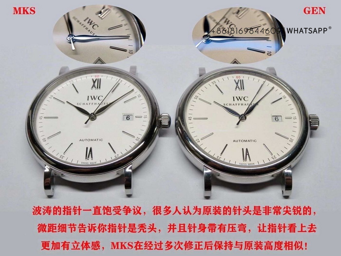 IWC PORTOFINO 1:1 Replica Watch Comparison Review 第3张