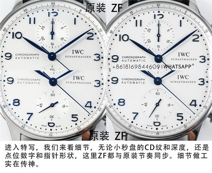 IWC Portugieser 1:1 Replica Watch vs. Genuine Review 第4张