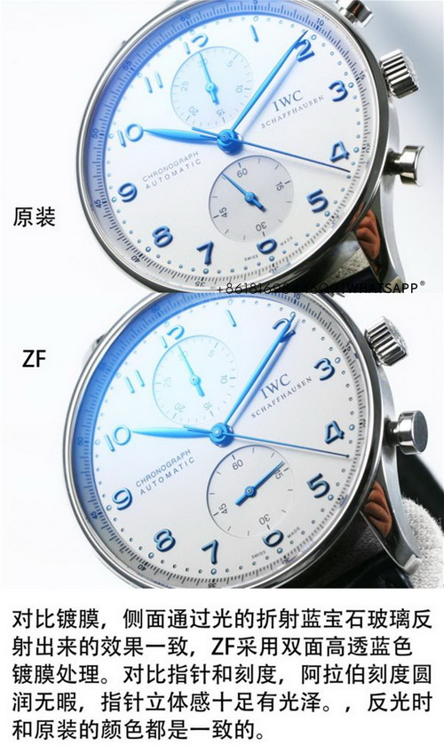 IWC Portugieser 1:1 Replica Watch vs. Genuine Review 第3张