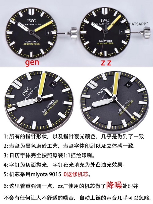 IWC AQUATIMER 1:1 Replica Watch vs. Genuine Comparison 第3张