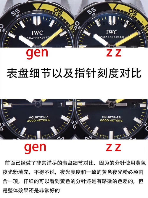 IWC AQUATIMER 1:1 Replica Watch vs. Genuine Comparison 第4张