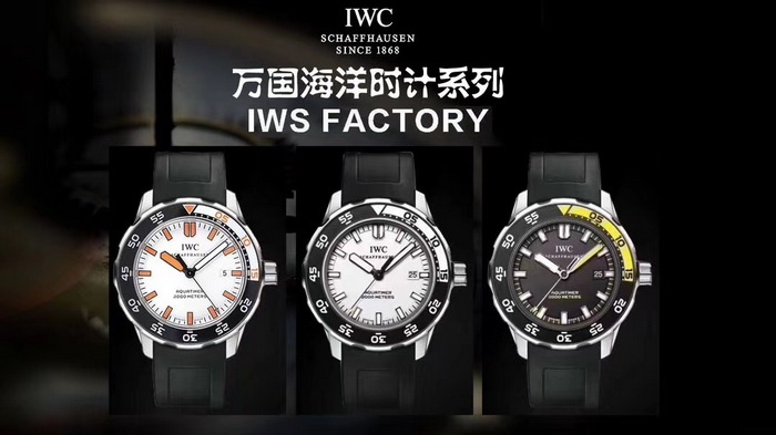 IWC AQUATIMER 1:1 Replica Watch vs. Genuine Comparison 第1张