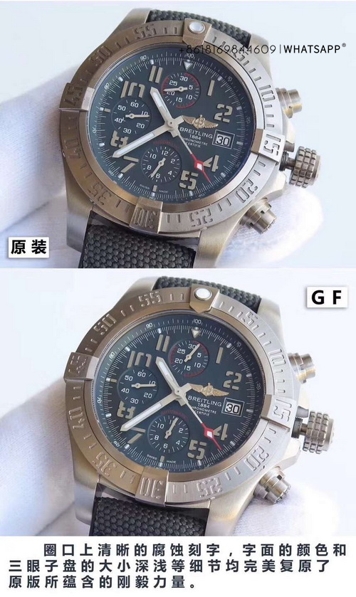 Top Replica Breitling Avenger vs. Genuine Review: 第2张