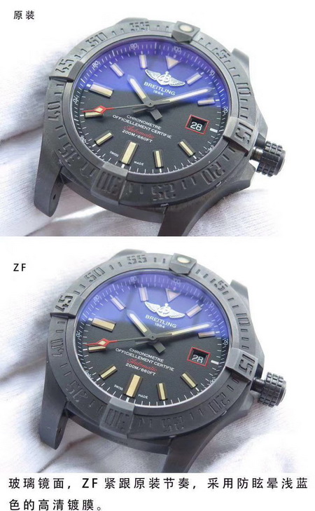 BREITLING AVENGER V17311101B1W1 44mm Top Replica vs. Genuine Comparison 第3张