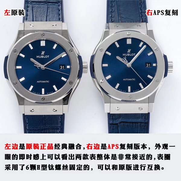 HUBLOT CLASSIC FUSION Replica Watch vs. Authentic Review 第1张