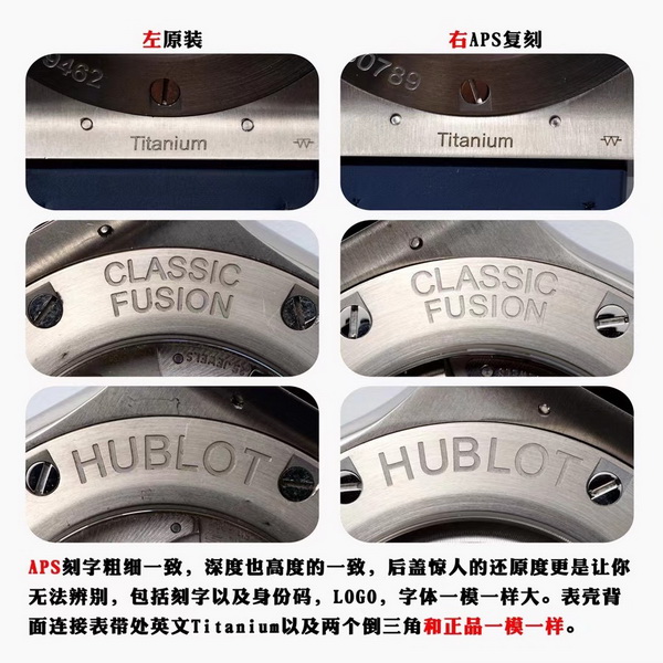 HUBLOT CLASSIC FUSION Replica Watch vs. Authentic Review 第7张