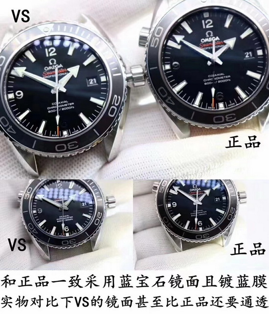 Comparison and Review of the Authentic and VS Factory Omega Seamaster 600M Planet Ocean Replica 第2张