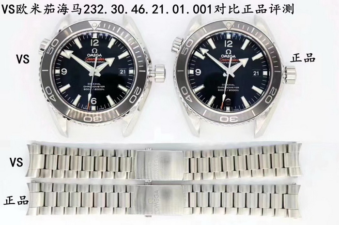 Comparison and Review of the Authentic and VS Factory Omega Seamaster 600M Planet Ocean Replica 第1张