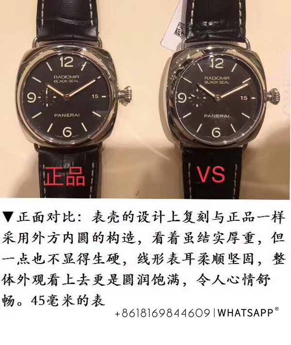 Comparison Review of the VS Factory Panerai RADIOMIR Replica Watch 第1张