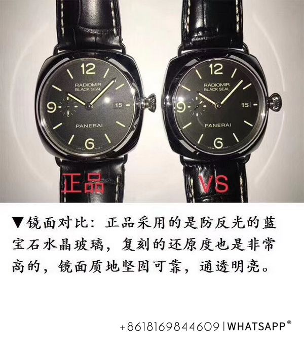 Comparison Review of the VS Factory Panerai RADIOMIR Replica Watch 第2张