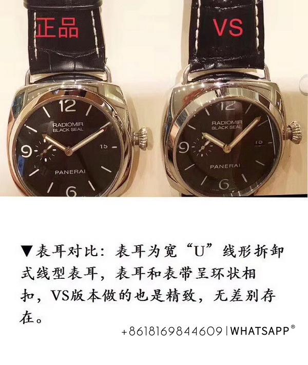 Comparison Review of the VS Factory Panerai RADIOMIR Replica Watch 第3张