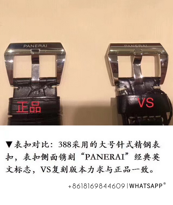 Comparison Review of the VS Factory Panerai RADIOMIR Replica Watch 第9张