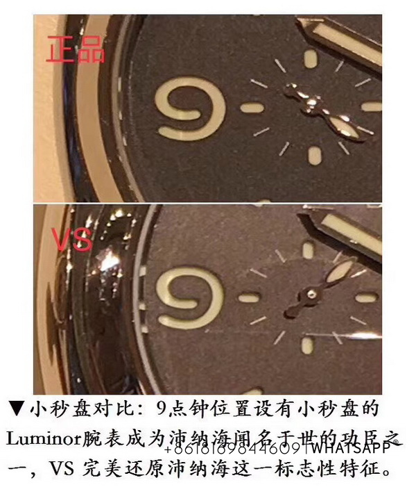 Comparison Review of the VS Factory Panerai RADIOMIR Replica Watch 第5张