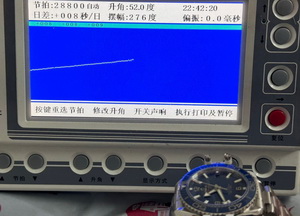 Transaction screenshot of the Omega Seamaster 600 in blue purchased by a customer from Kazakhstan.