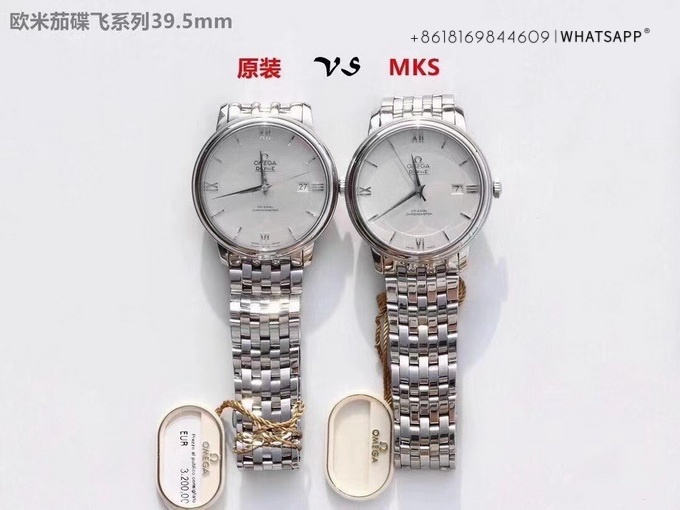 Detailed Comparison of Omega De Ville 39.5mm Replica vs. Genuine Watch 第1张