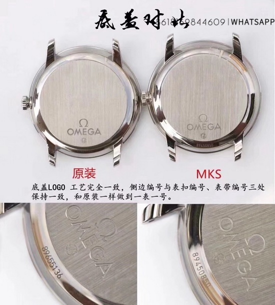 Detailed Comparison of Omega De Ville 39.5mm Replica vs. Genuine Watch 第5张