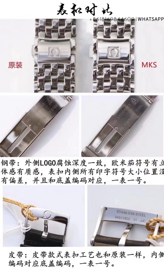 Detailed Comparison of Omega De Ville 39.5mm Replica vs. Genuine Watch 第8张