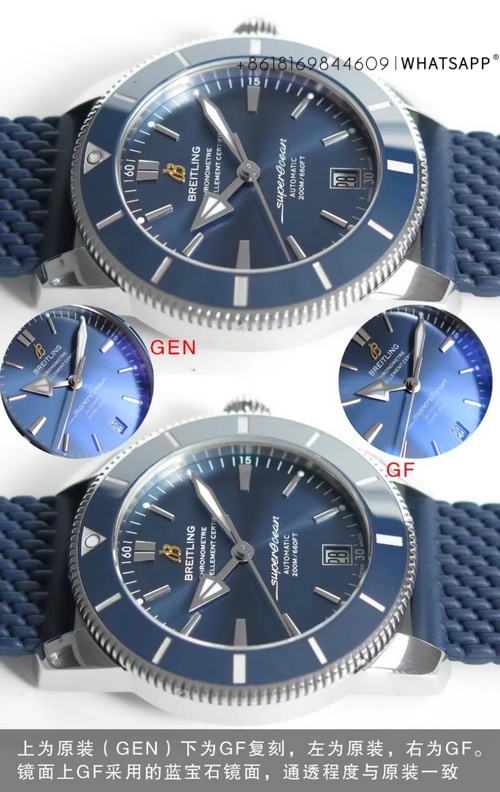 Detailed Comparison of the BREITLING Superocean Heritage 1:1 Replica with the Original 第2张