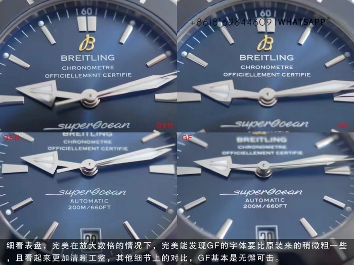 Detailed Comparison of the BREITLING Superocean Heritage 1:1 Replica with the Original 第4张