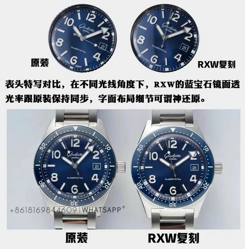 GLASHUETTE ORIGINAL SPEZIALIST 1-36-13-02-81-70 Replica Authenticity Comparison 第3张