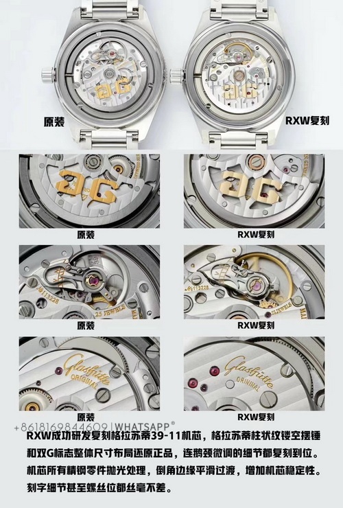 GLASHUETTE ORIGINAL SPEZIALIST 1-36-13-02-81-70 Replica Authenticity Comparison 第6张