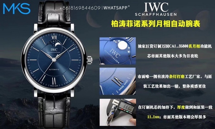 Purchase Information for the IWC Portofino Moon Phase IW459402 Replica Watch 第1张